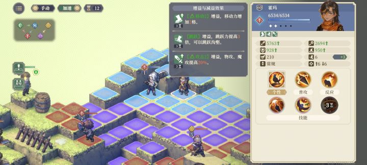 发现一个细节,可能是良性bug截图