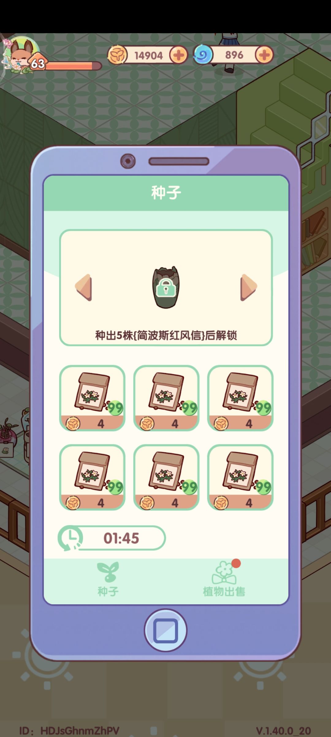 能不能搞好一点的服务器 4