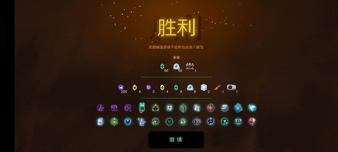 终于过了黑海3000，感谢3位坚持到最后 2