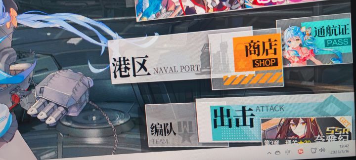 大概没有维护截图