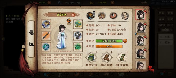 想回坑了，求规划截图