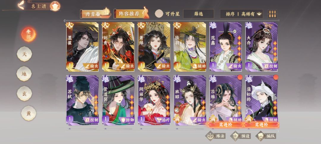 两个自选盒子选谁啊? 3