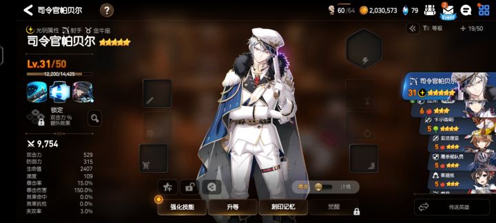 这能练吗?感觉推不了图截图