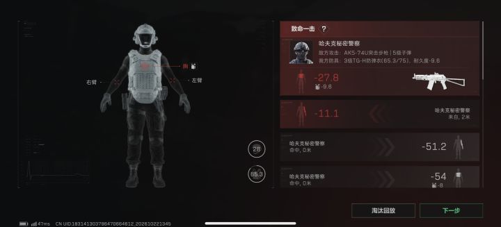 ?普通核电站小兵打五级弹?截图