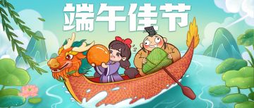 已开奖丨🍵端午有奖互动！曹阿瞒的端午节原来是这样过的？