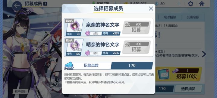 新人提问:要继续抽吗?截图