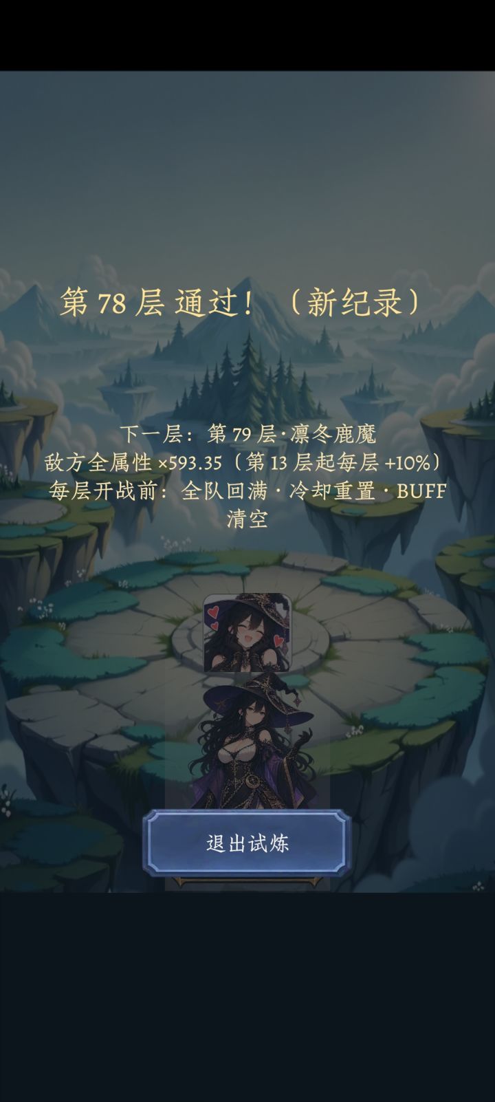 最抽象的东西截图