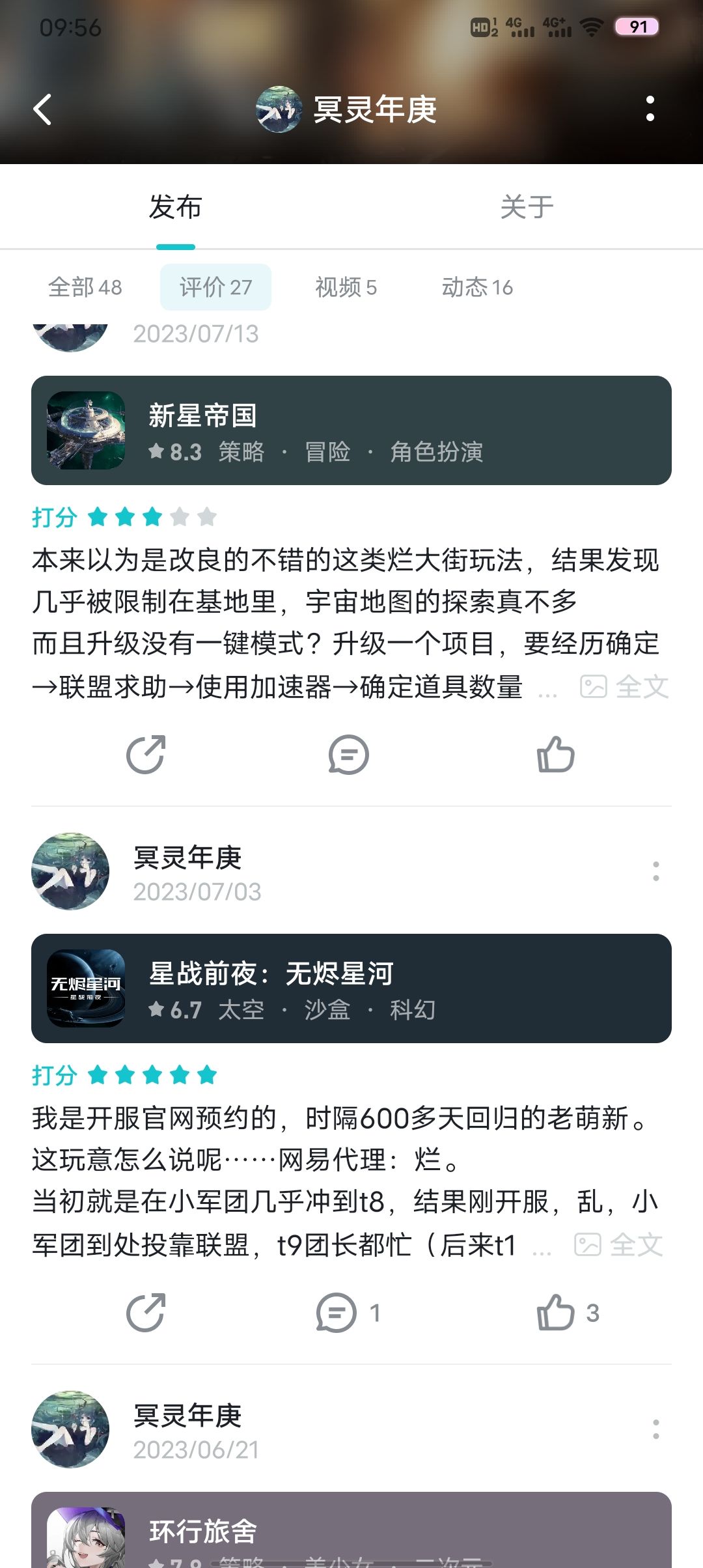 这人是有毒吧?那么容易破防,自己一开始先说抽奖爆率少,养成难 1