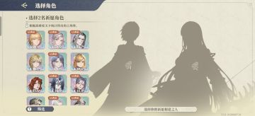 新手/回归自选池和心选神兵推荐