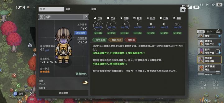 他这要是寿命到了还能复活吗截图