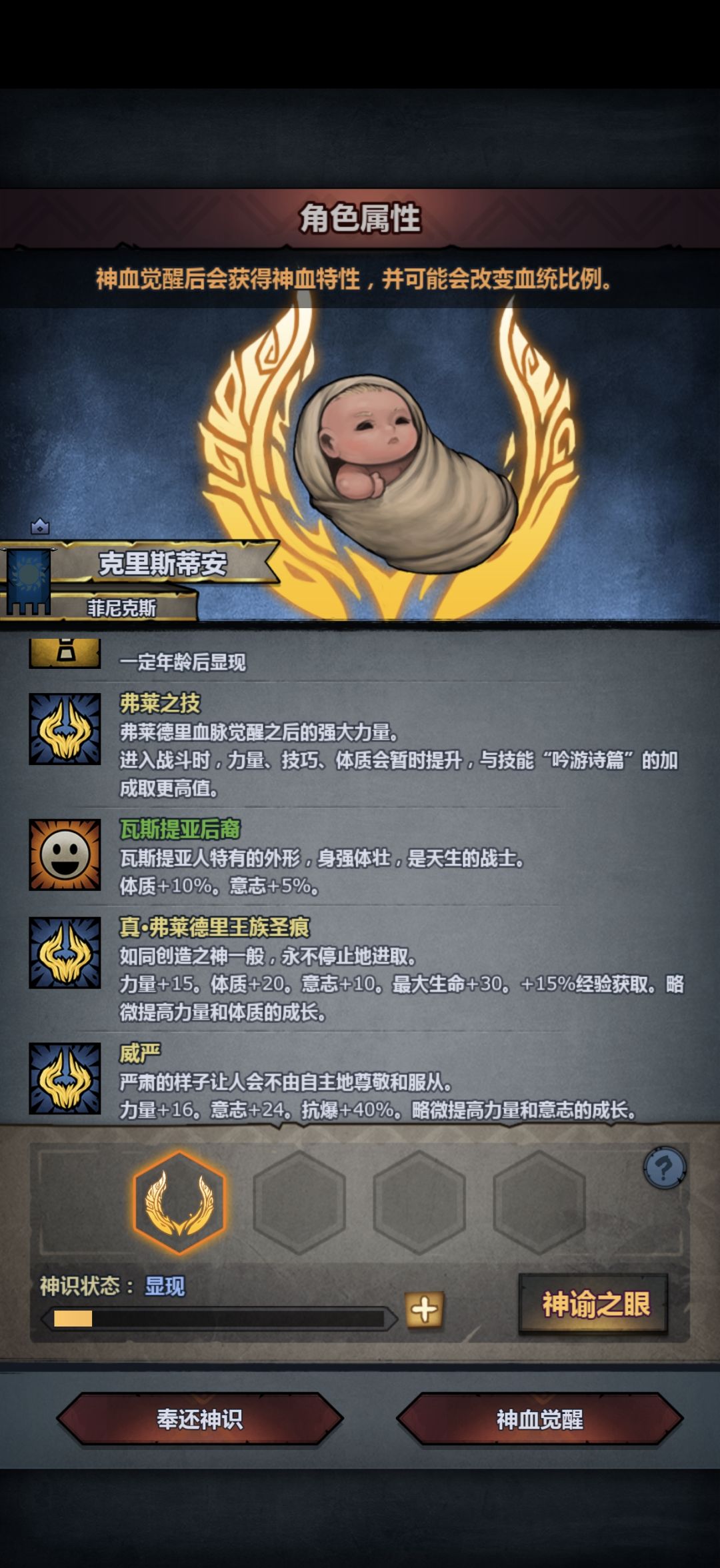 援护天启够了不? 2
