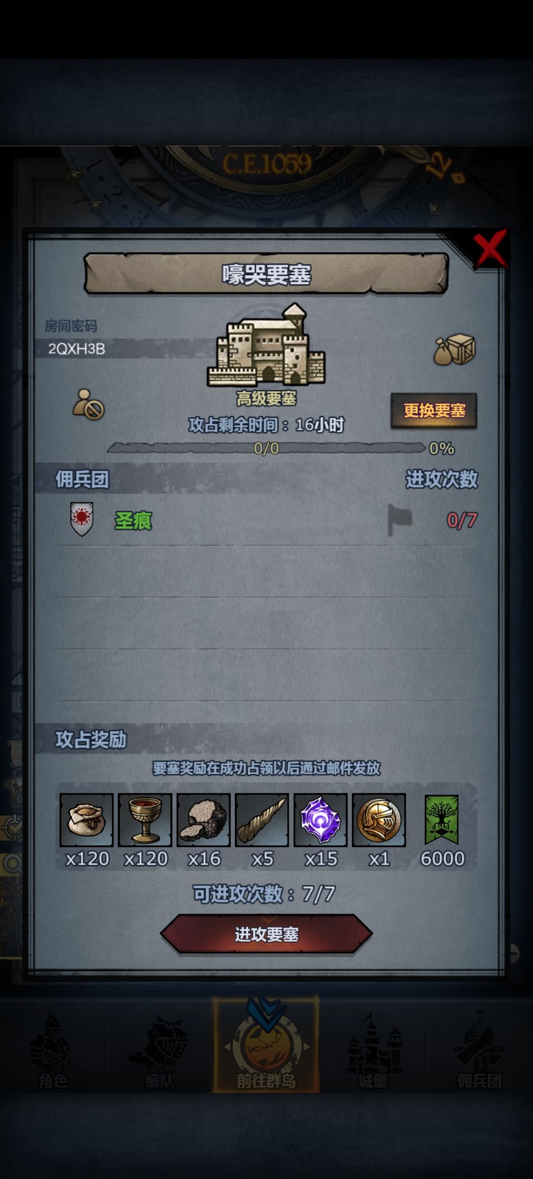 求带啊,大佬们萌新打不过 1