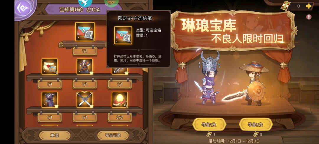 这里面可以选出素心吗? 1