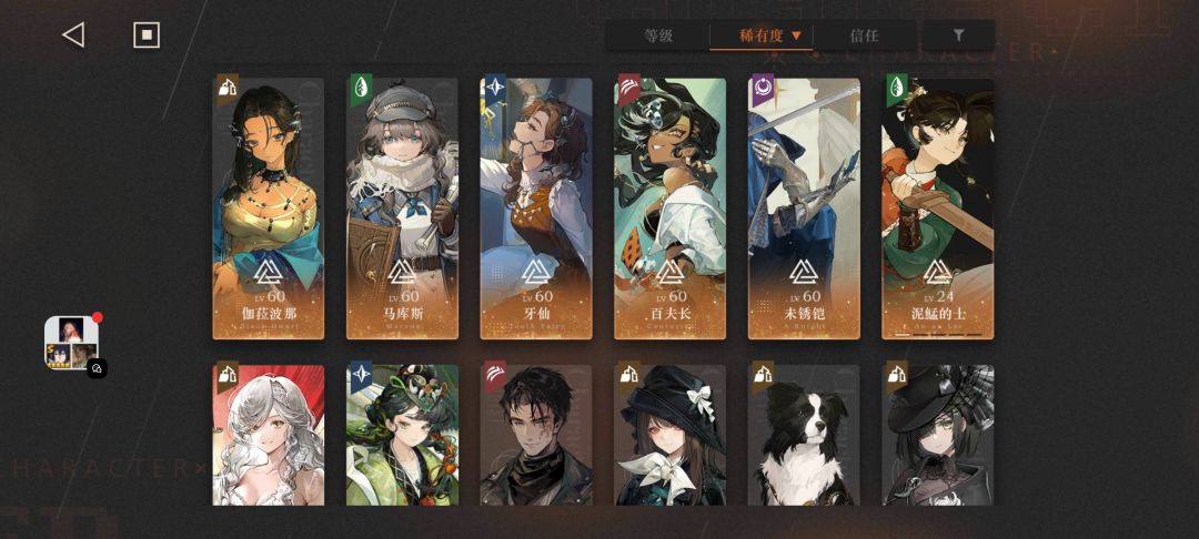 求求配队打不过去 3