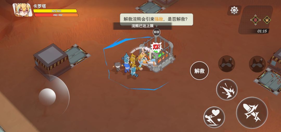 动态图片 1