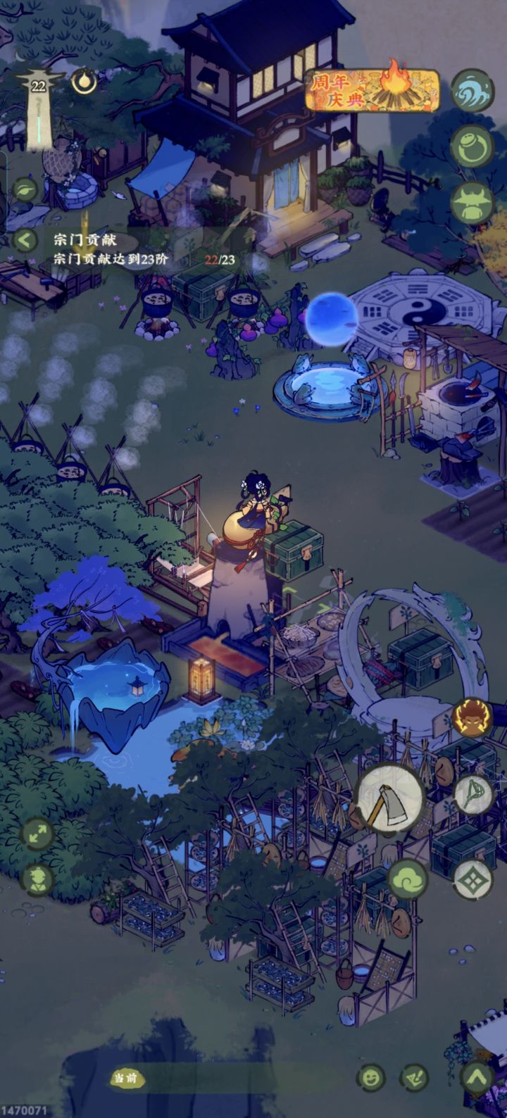 #仙山小农一周年快乐 id:1470071+贡献值好难弄啊 加油!截图