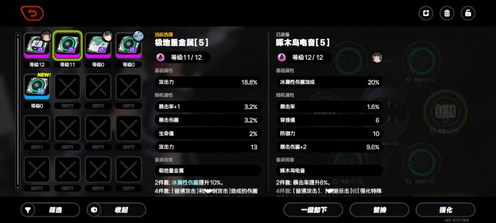 哪个更好一点啊鲨鱼妹截图