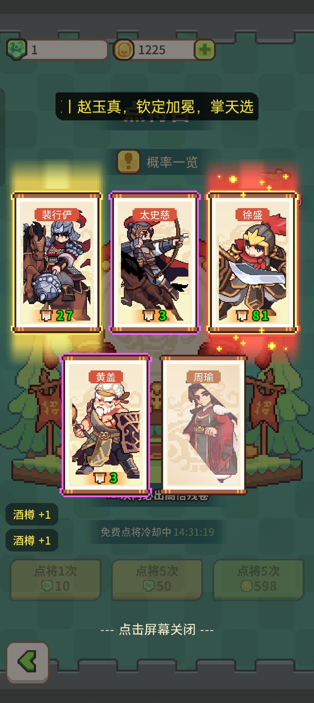 更新之后的爆率就是高啊 1