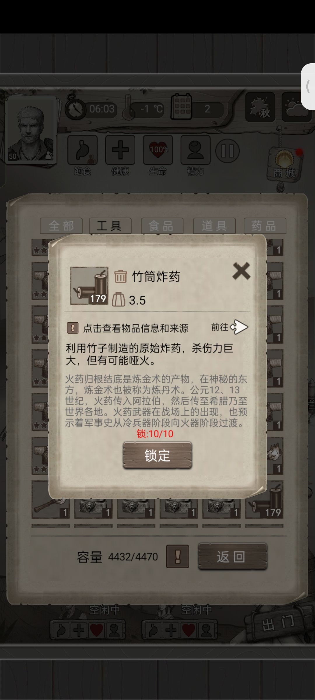 哪一关低血量敌人比较多啊 1