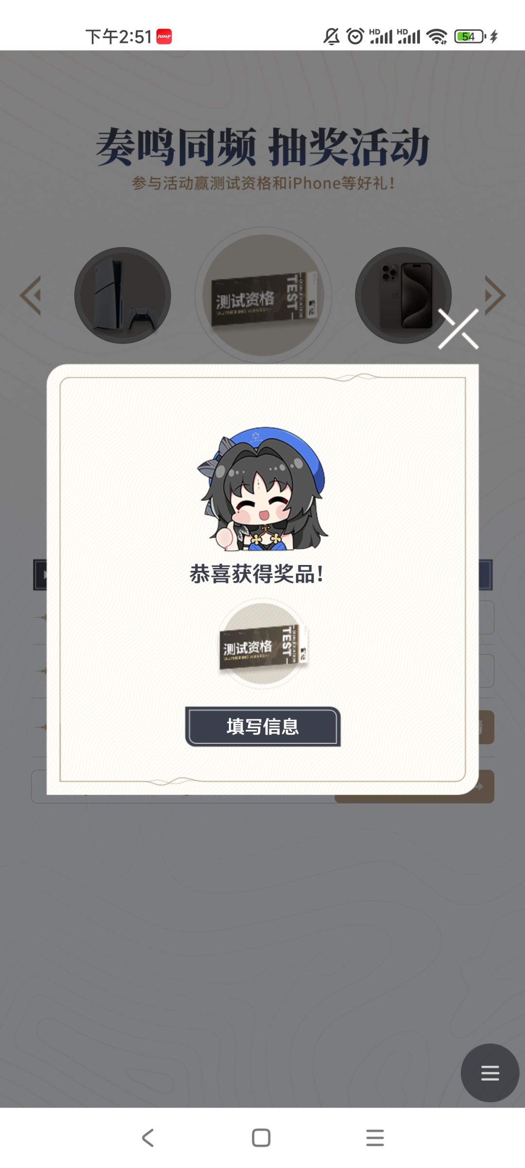 一...一发入魂 1