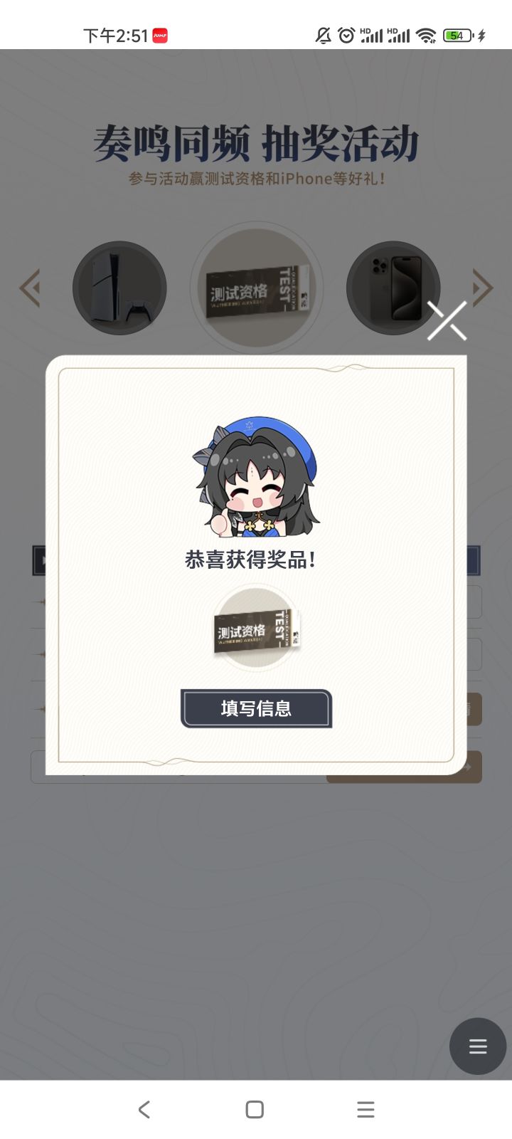 一...一发入魂截图