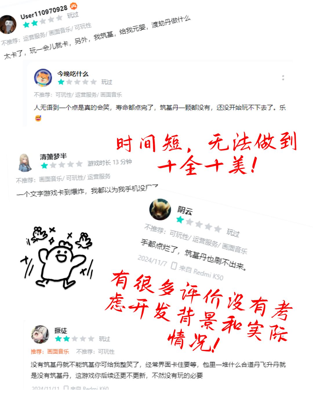 光,是光,但绝不只会是光 2