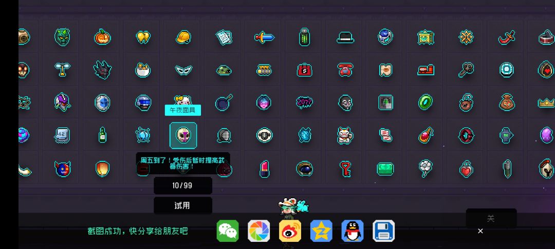 黑海狂潮前期纪念品推荐 3