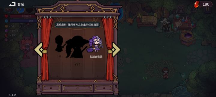 求助截图