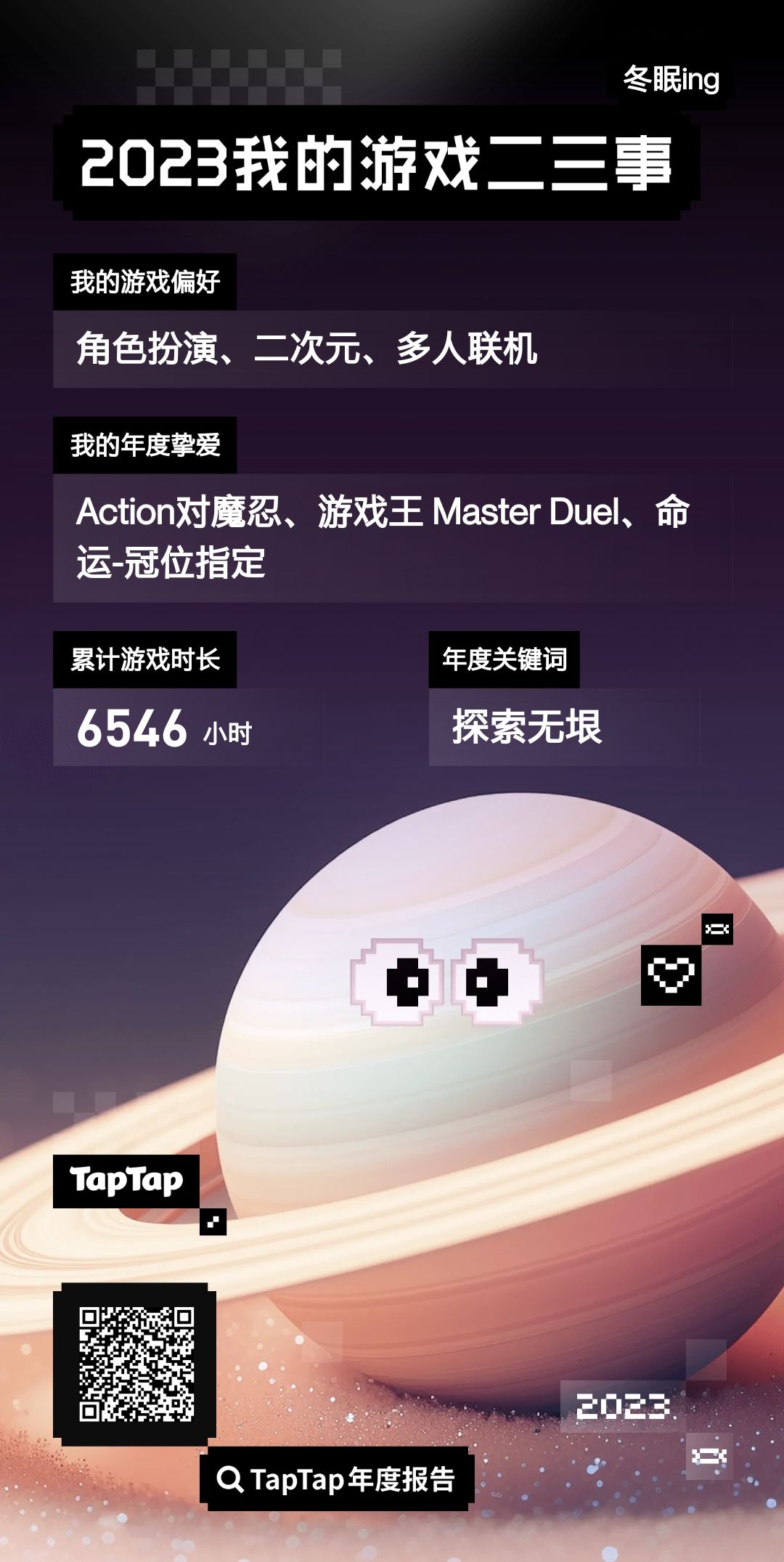 这游戏没多少人有吧 1