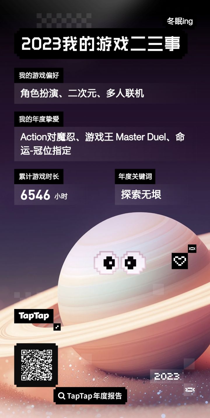 这游戏没多少人有吧截图