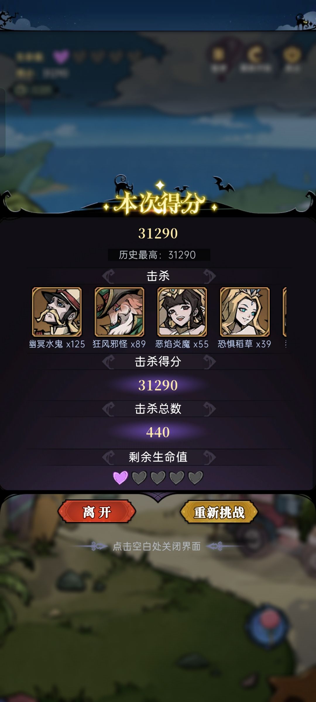 新活动小游戏 3