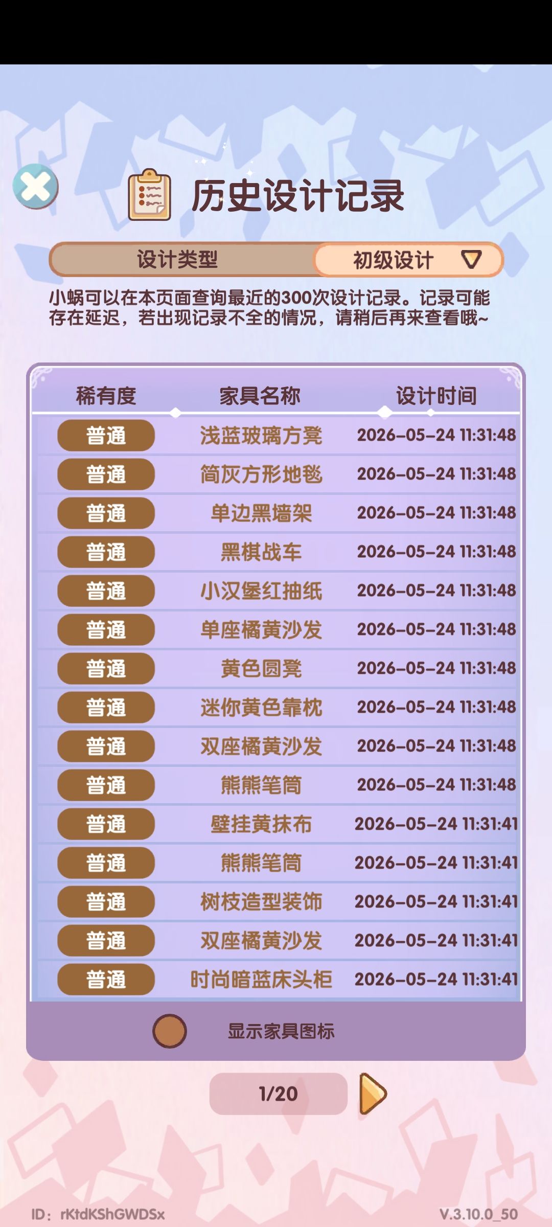 60抽不出?! 4