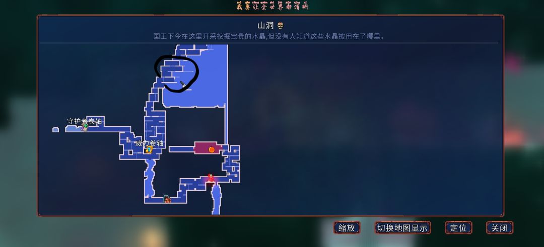 没出口的迷宫 2