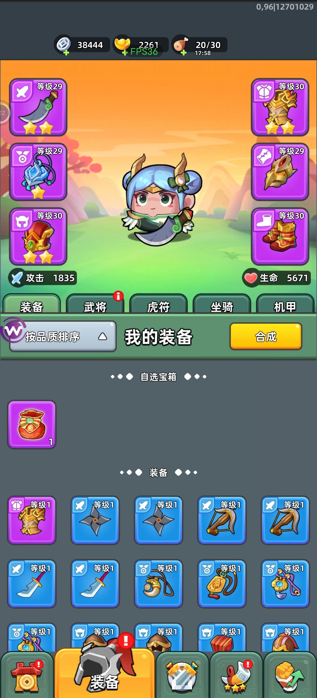 不氪根本玩不了! 1