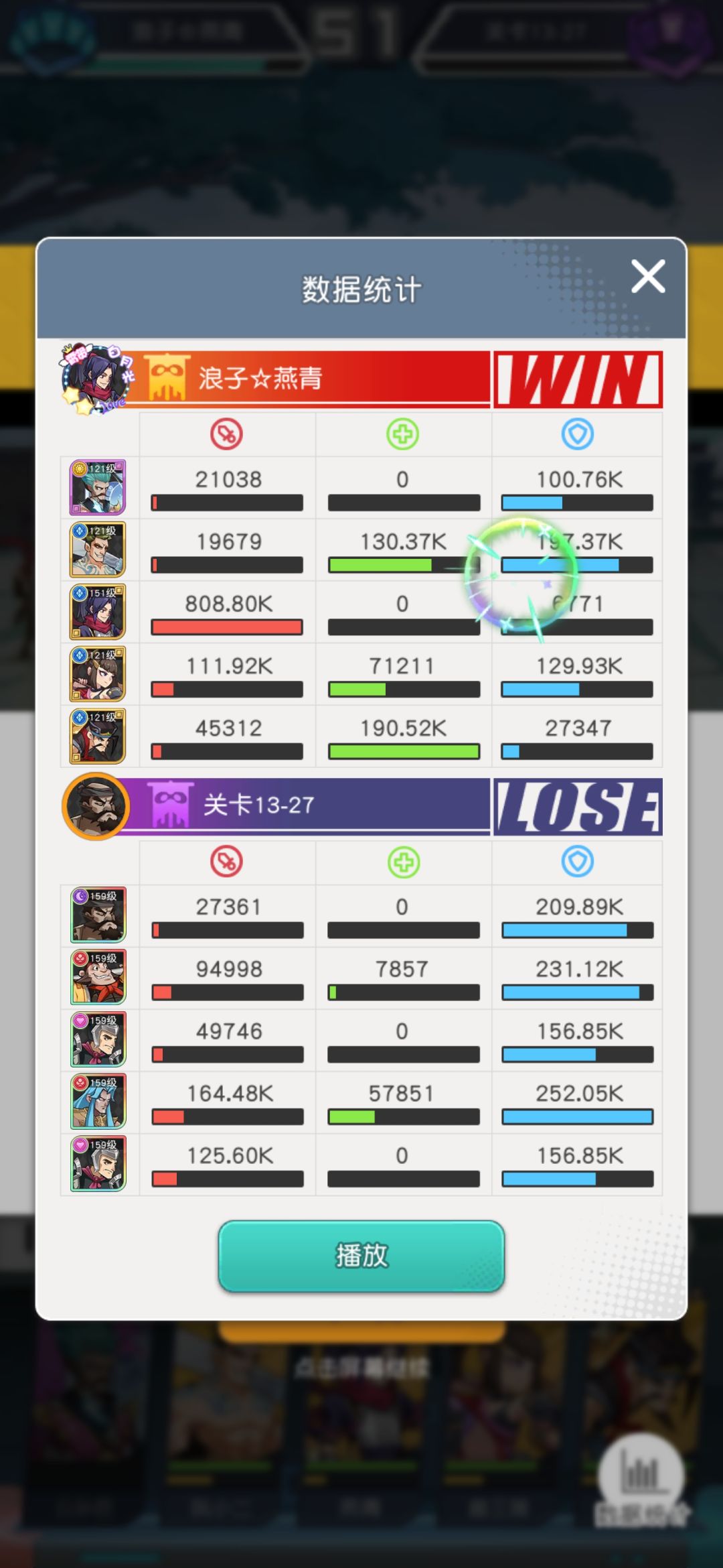 动态图片 8