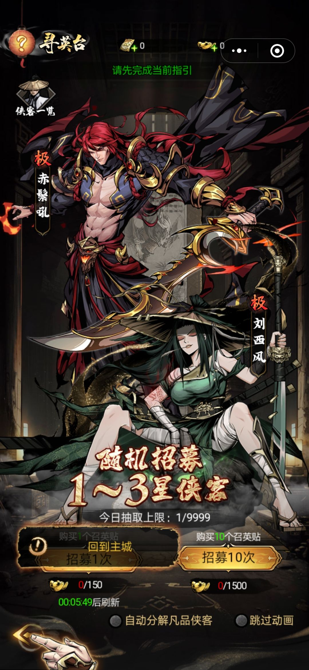 角色非常好看,让我想起了以前玩过的另一款游戏 1