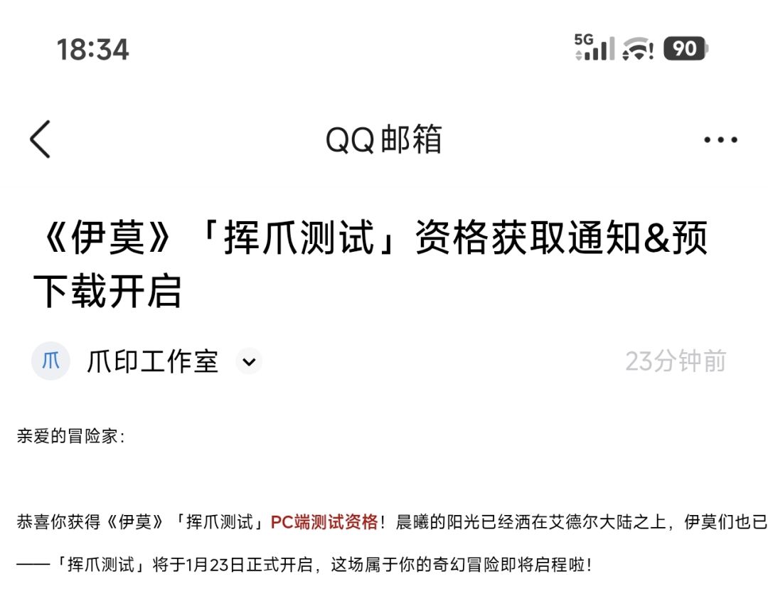 PC换云游戏的有没有? 1