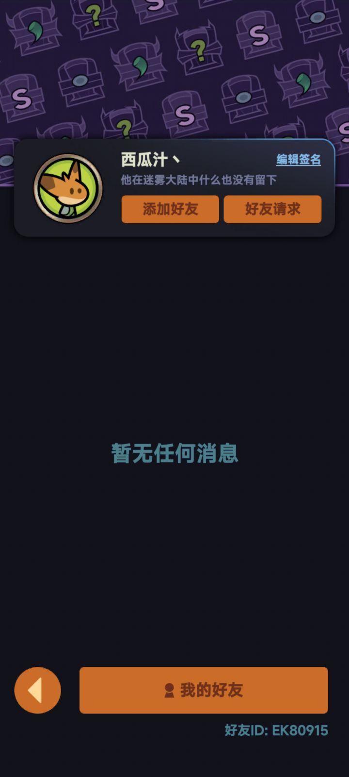 好哥哥带带我，tap一区截图