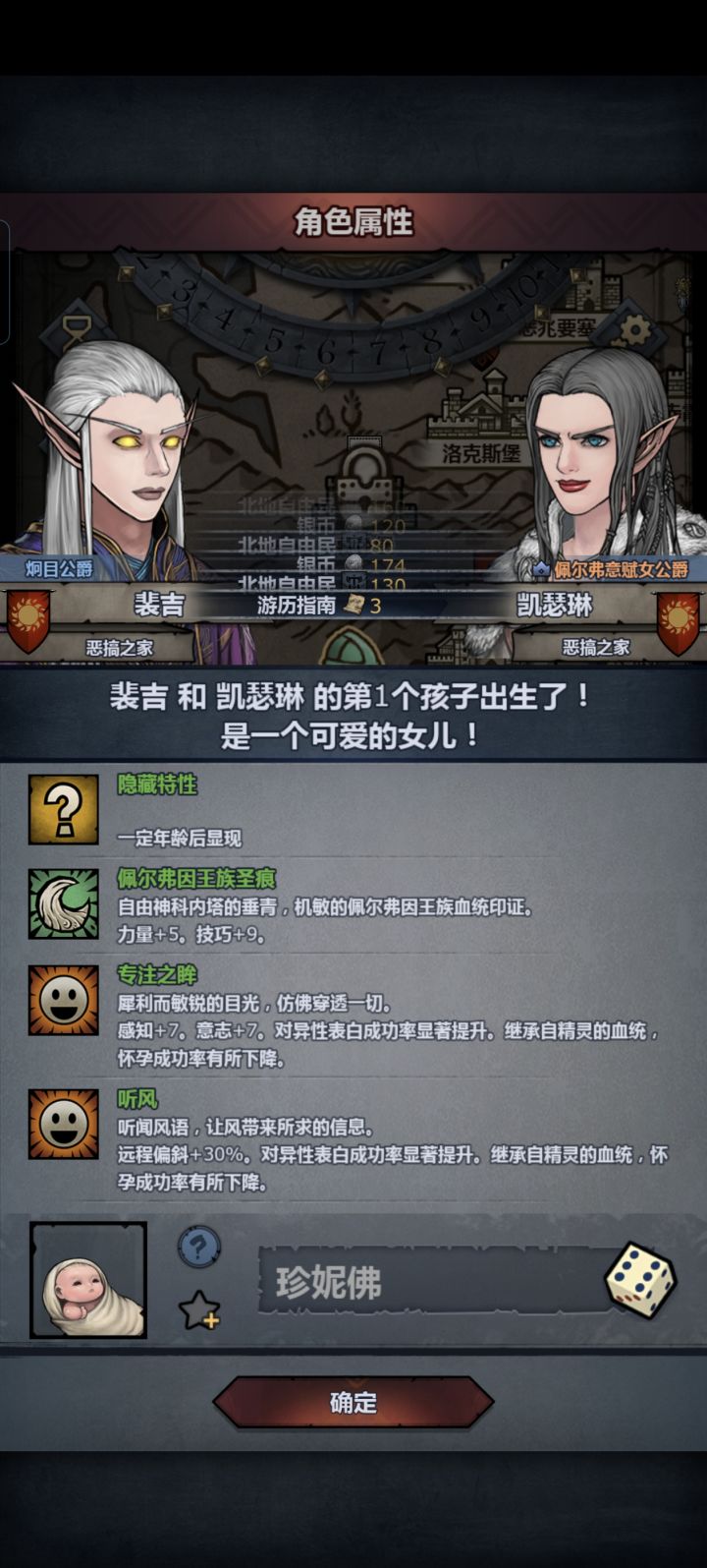依旧听风,依旧为注不喜截图