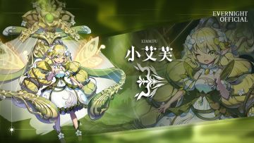 守护者档案 | 丛林系萝莉奶妈，治疗复活样样精通