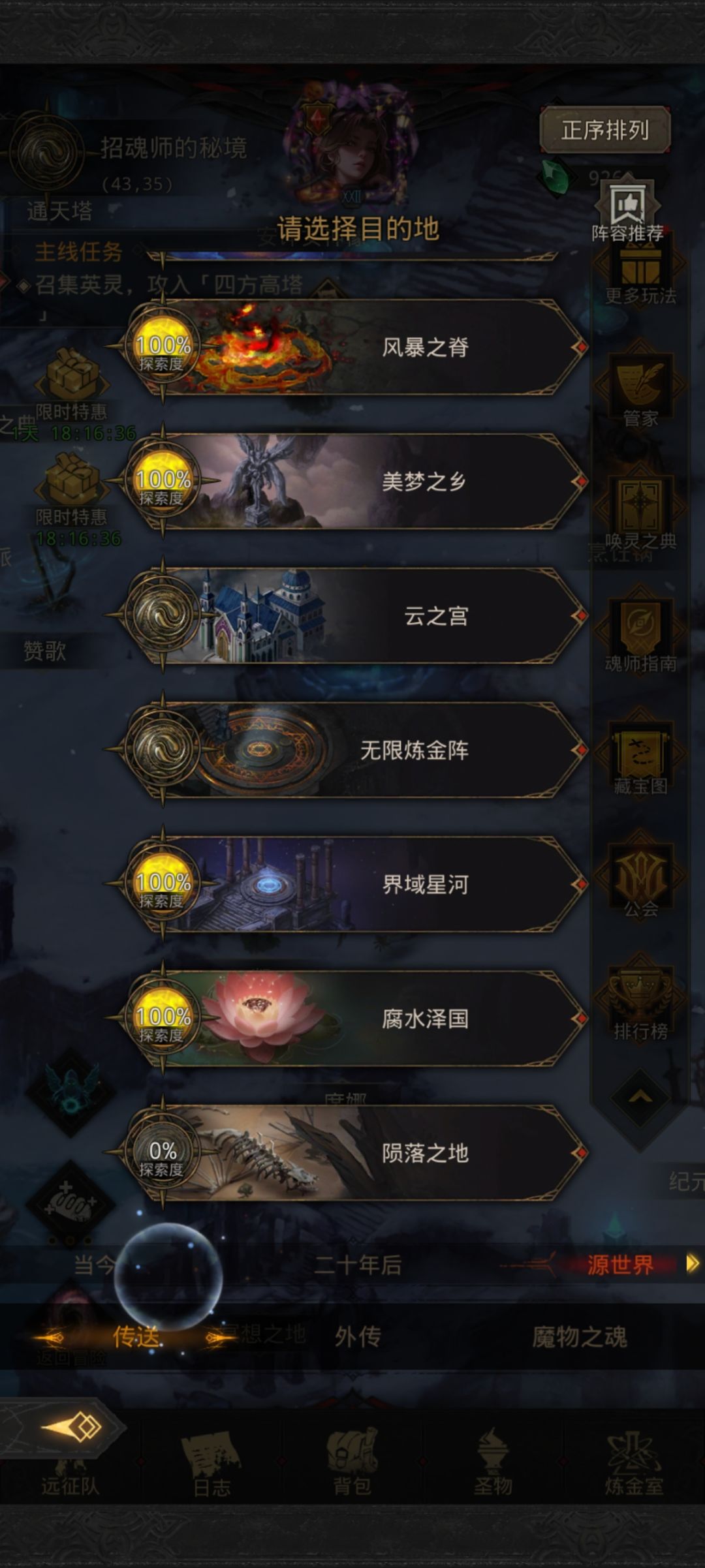 双c200达成 1