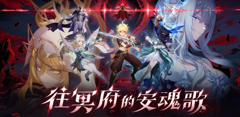 热度爆表!原神 7.1 版本流水冲上畅销榜第二名 1