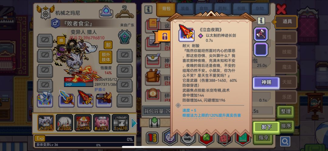 六周年结束 2