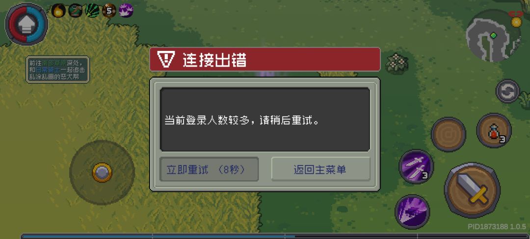 你们能不能别打了? 1
