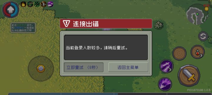 你们能不能别打了？截图