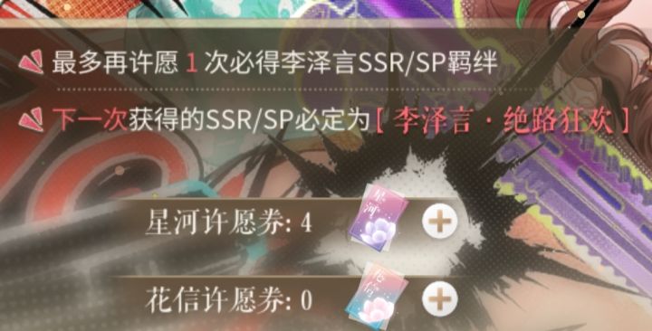 好样的截图