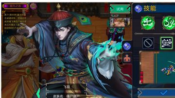 低修战场爽玩，飞羽