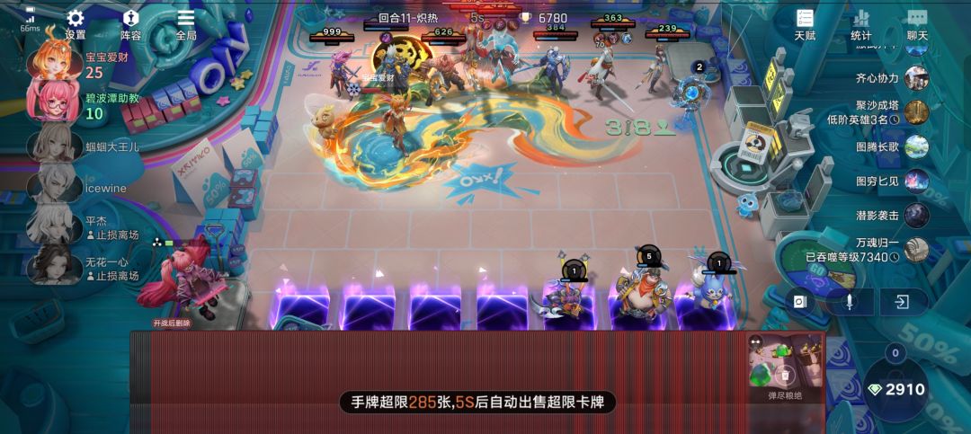 要不是时间快到了他还能涨 1