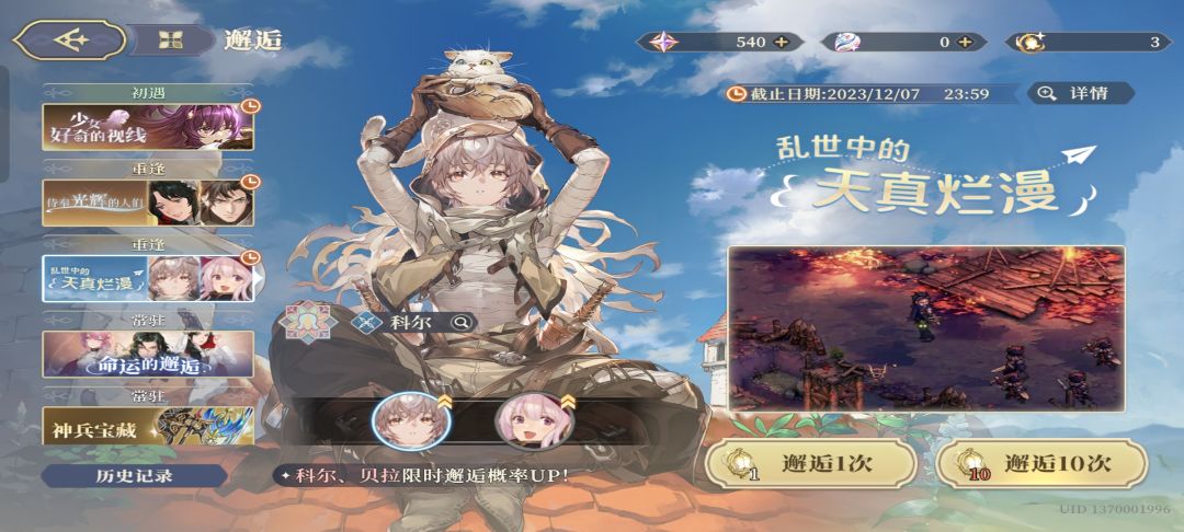 这个游戏的王国难道没有马🐴吗? 1