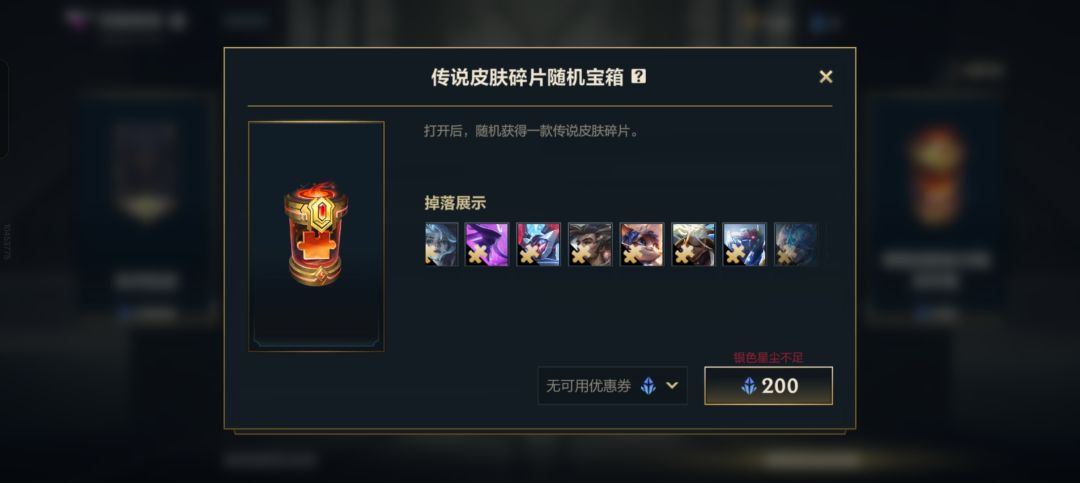 选那个呢 2
